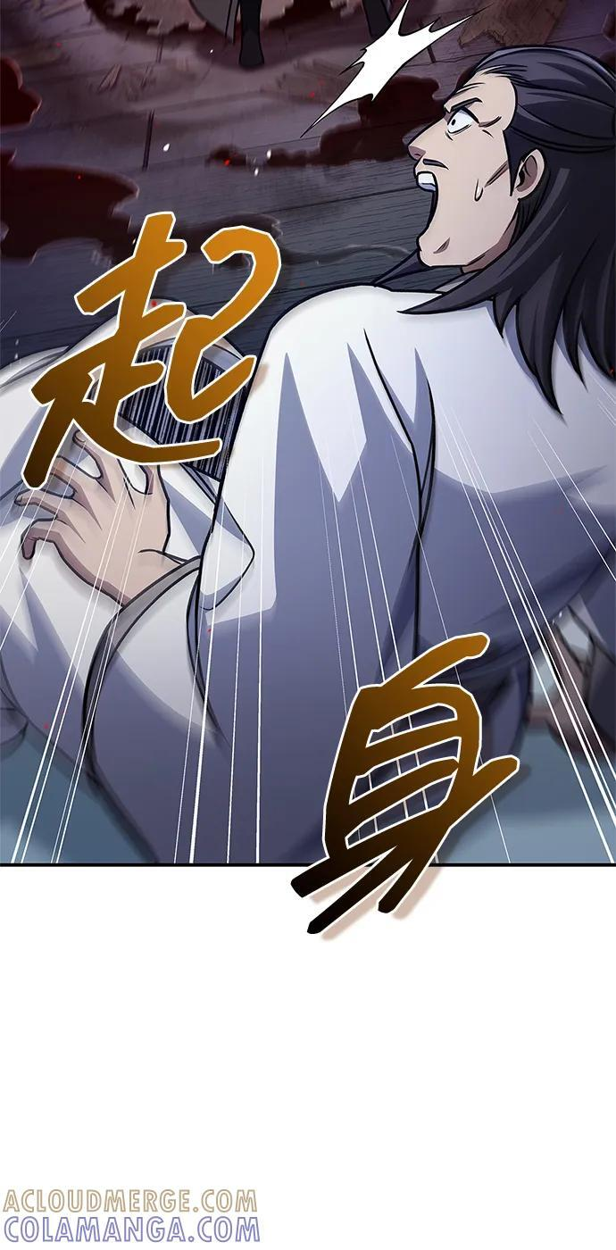 [第133话] 所以说，就该跟对主人啊 第37页
