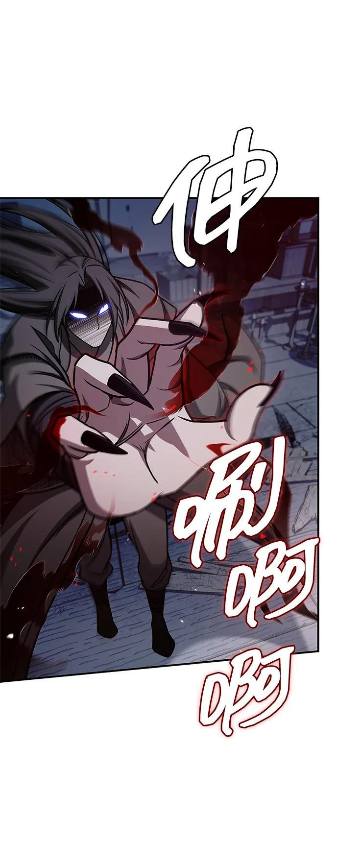 [第133话] 所以说，就该跟对主人啊 第38页
