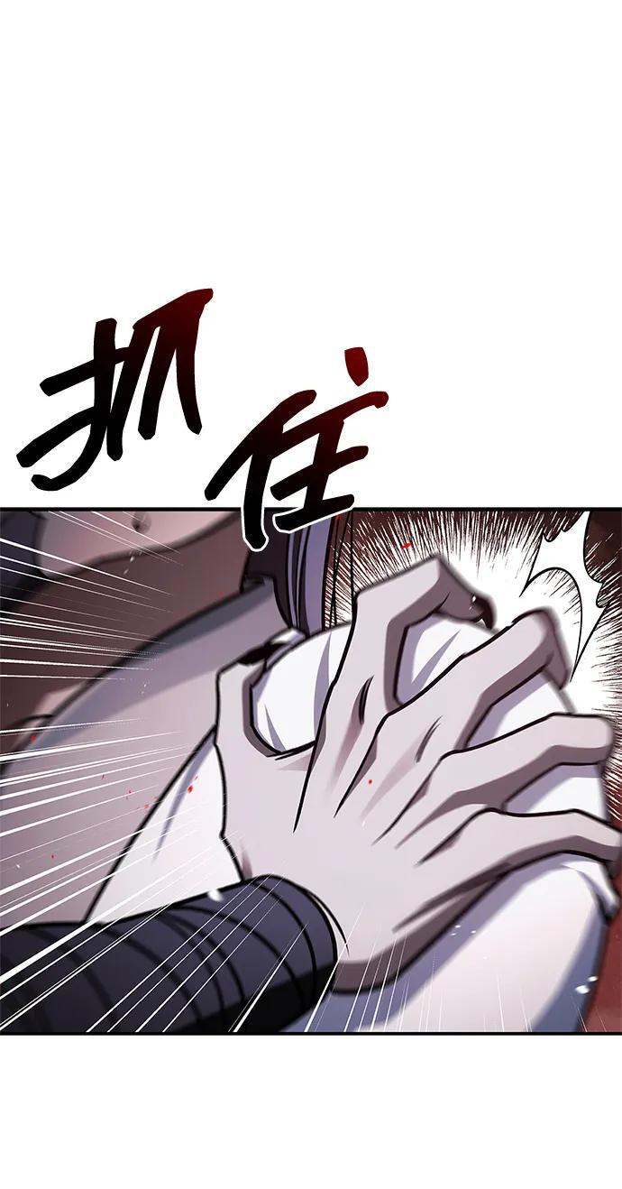 [第133话] 所以说，就该跟对主人啊 第40页