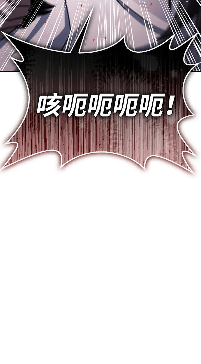 [第133话] 所以说，就该跟对主人啊 第42页