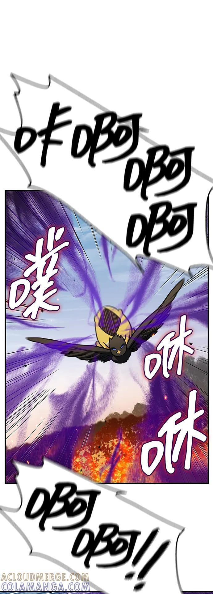 [第133话] 所以说，就该跟对主人啊 第69页
