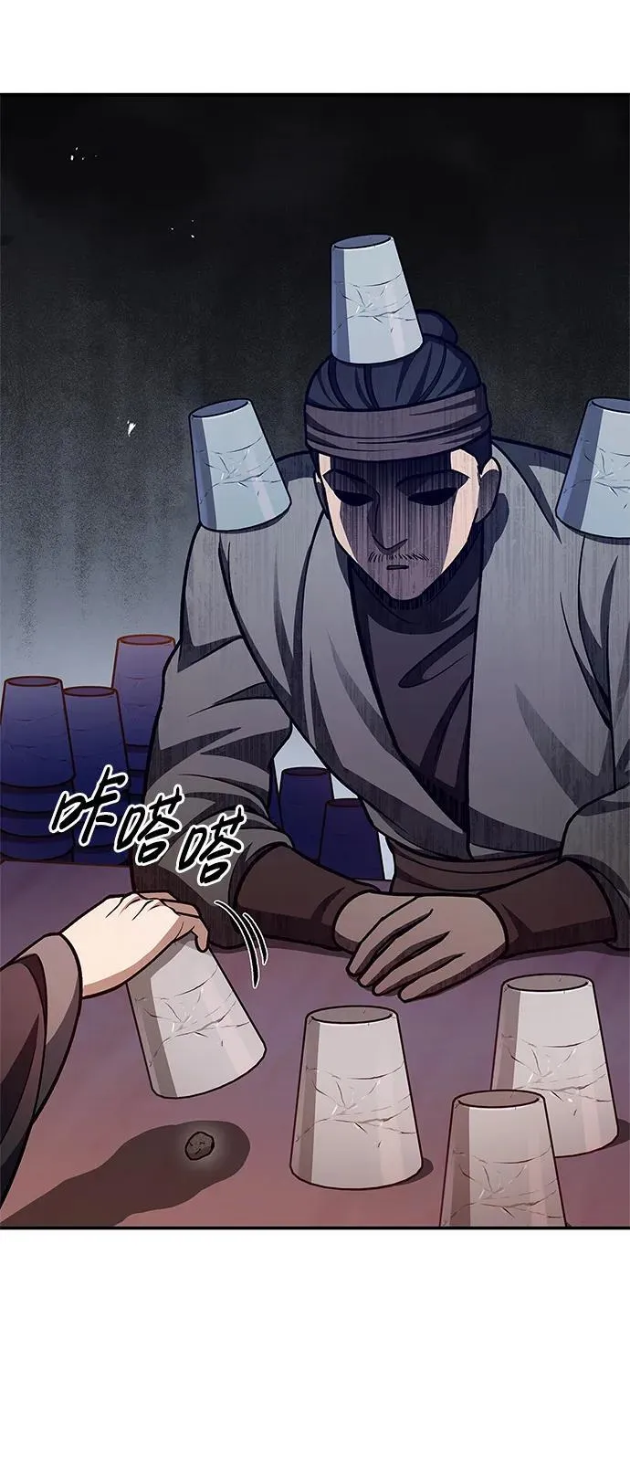 [第63话] 下五门和色凰鸟 第38页