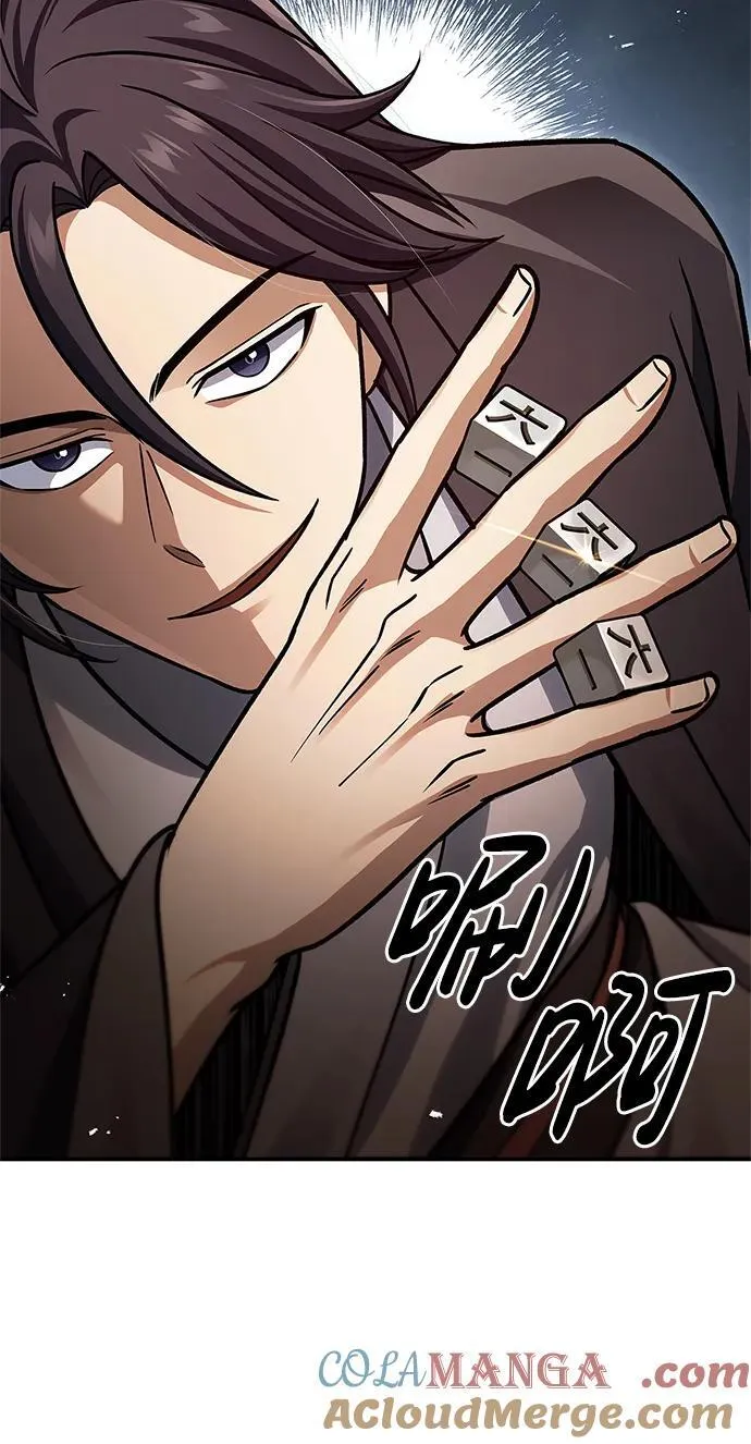 [第63话] 下五门和色凰鸟 第45页