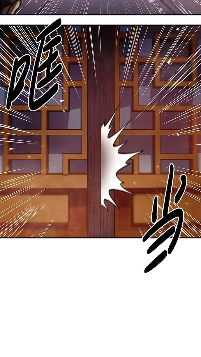 [第63话] 下五门和色凰鸟 第60页