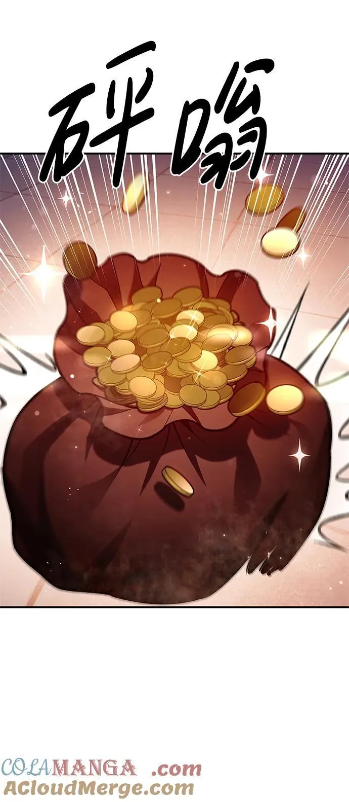 [第63话] 下五门和色凰鸟 第61页