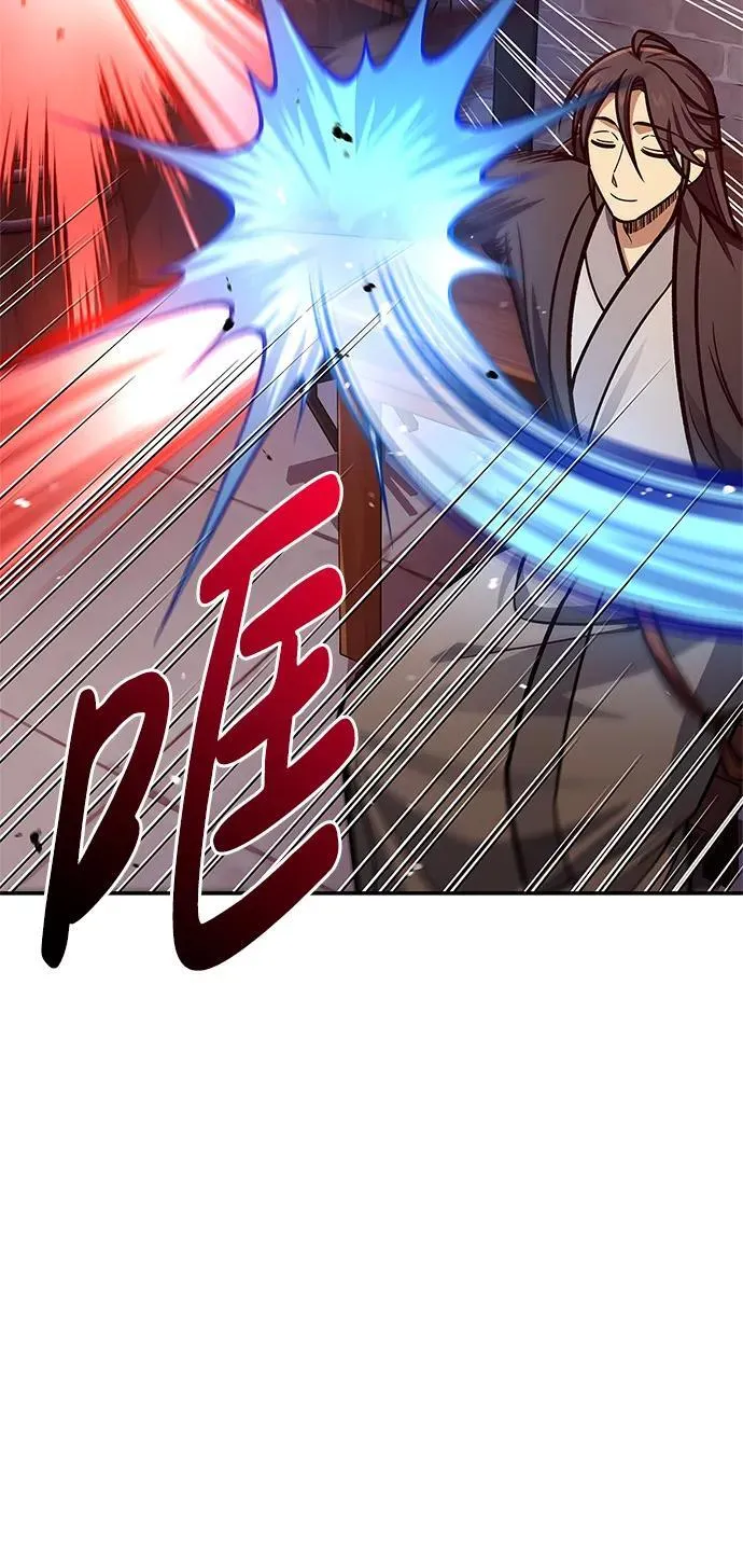 [第63话] 下五门和色凰鸟 第70页
