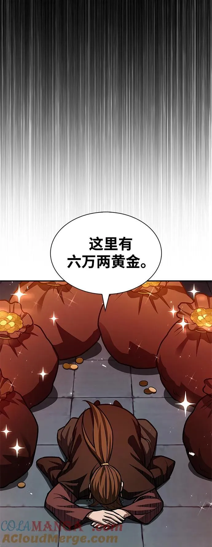 [第63话] 下五门和色凰鸟 第73页