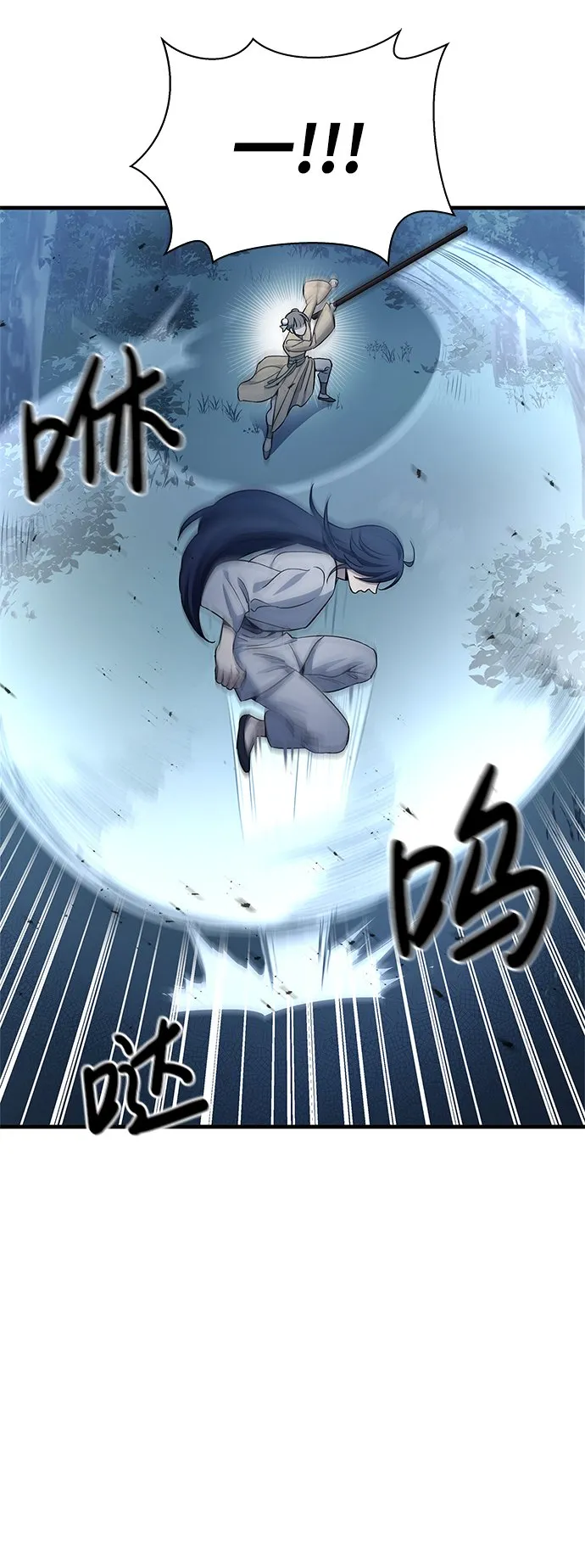 [第5话] 用木棍收拾一条狗，根本不在话下 第12页