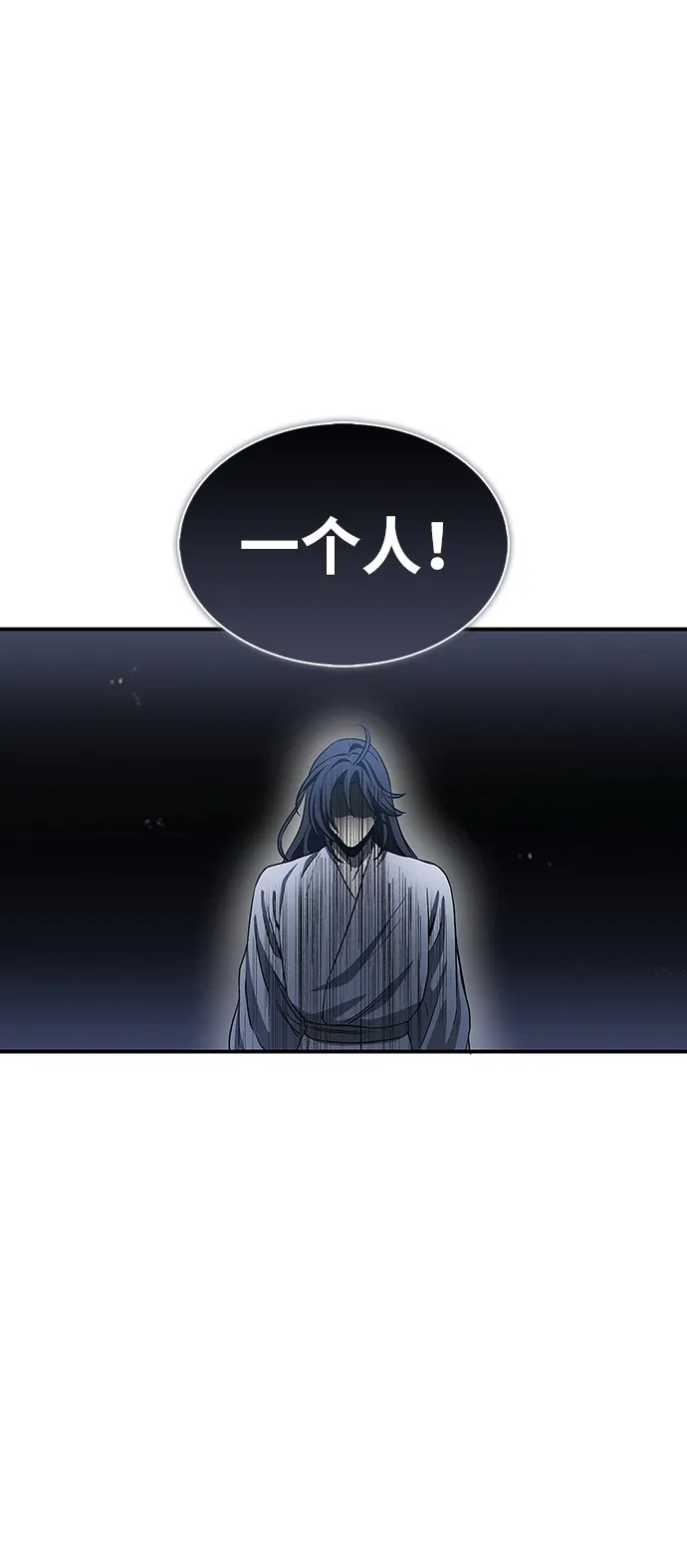 [第5话] 用木棍收拾一条狗，根本不在话下 第39页