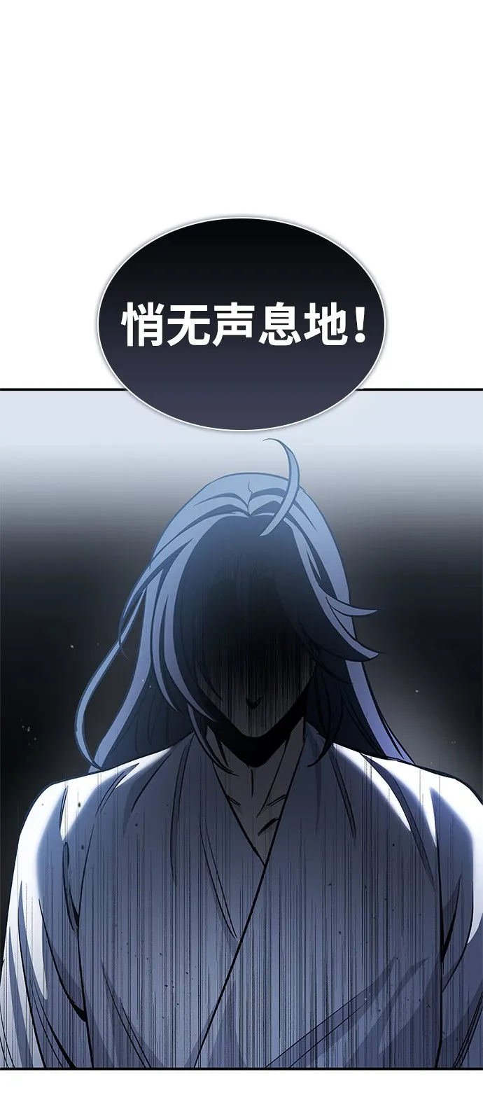 [第5话] 用木棍收拾一条狗，根本不在话下 第40页
