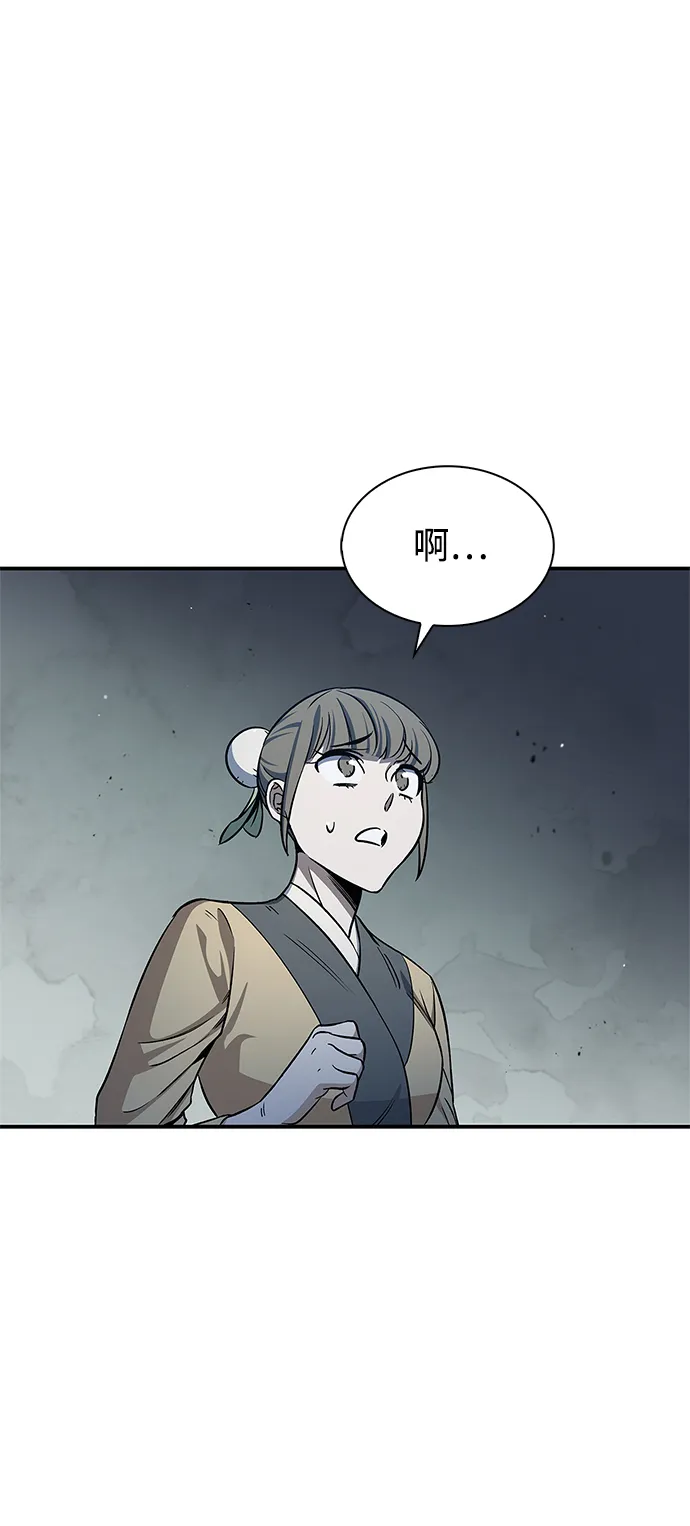 [第5话] 用木棍收拾一条狗，根本不在话下 第59页