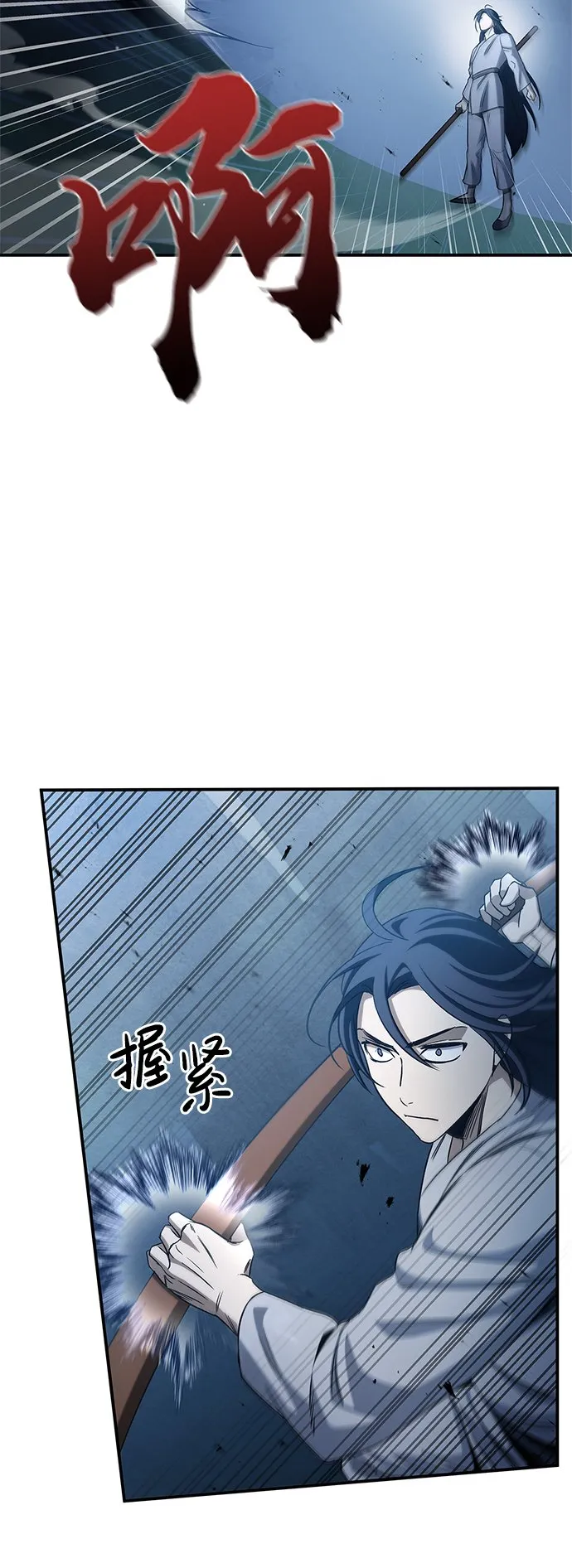 [第5话] 用木棍收拾一条狗，根本不在话下 第69页
