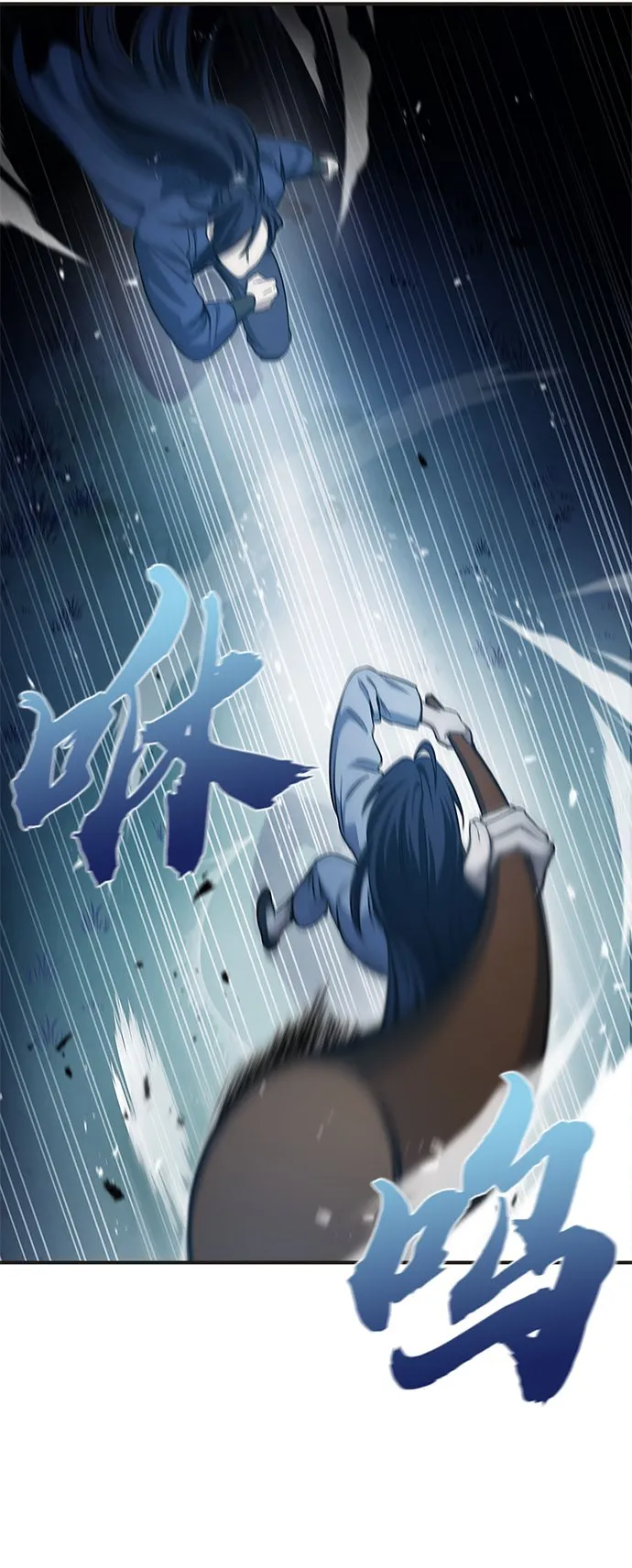 [第5话] 用木棍收拾一条狗，根本不在话下 第71页