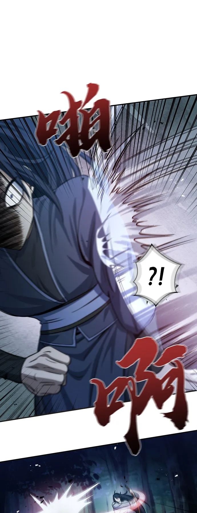 [第5话] 用木棍收拾一条狗，根本不在话下 第74页