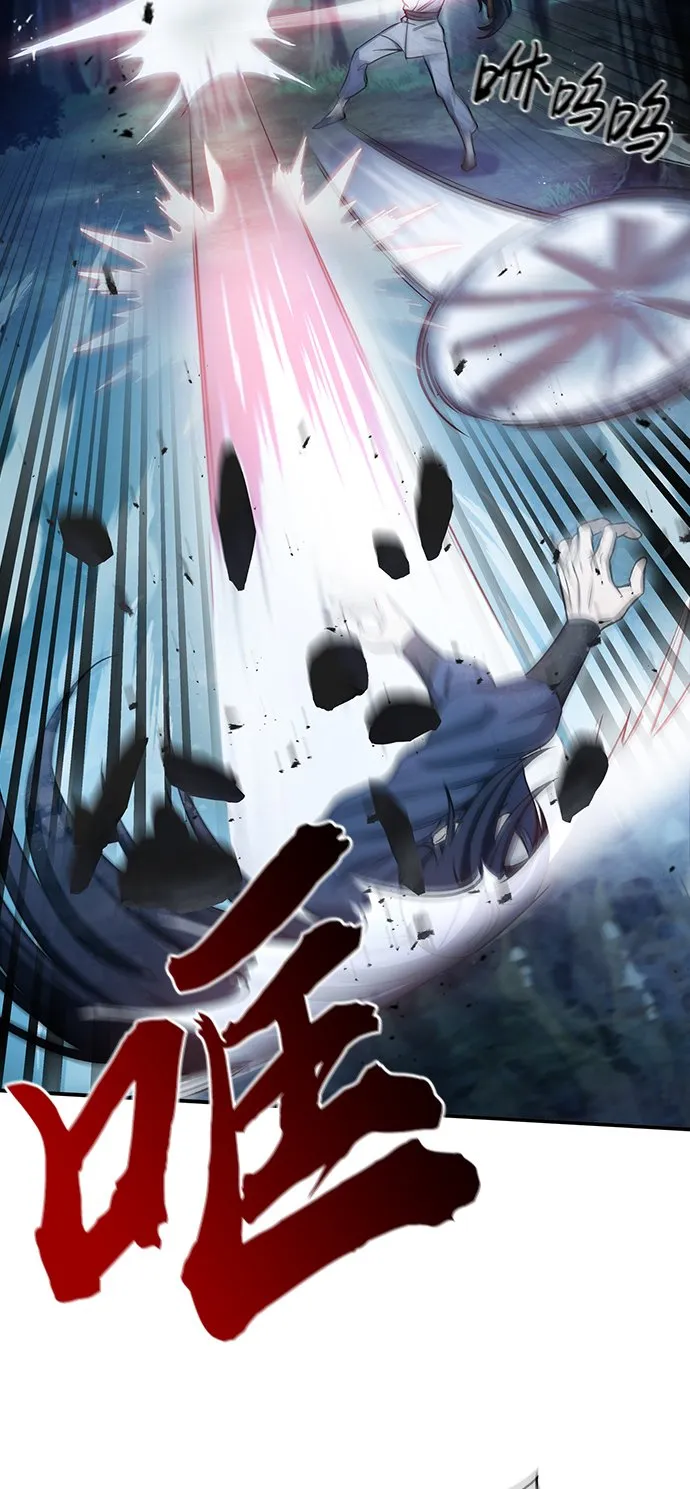 [第5话] 用木棍收拾一条狗，根本不在话下 第75页