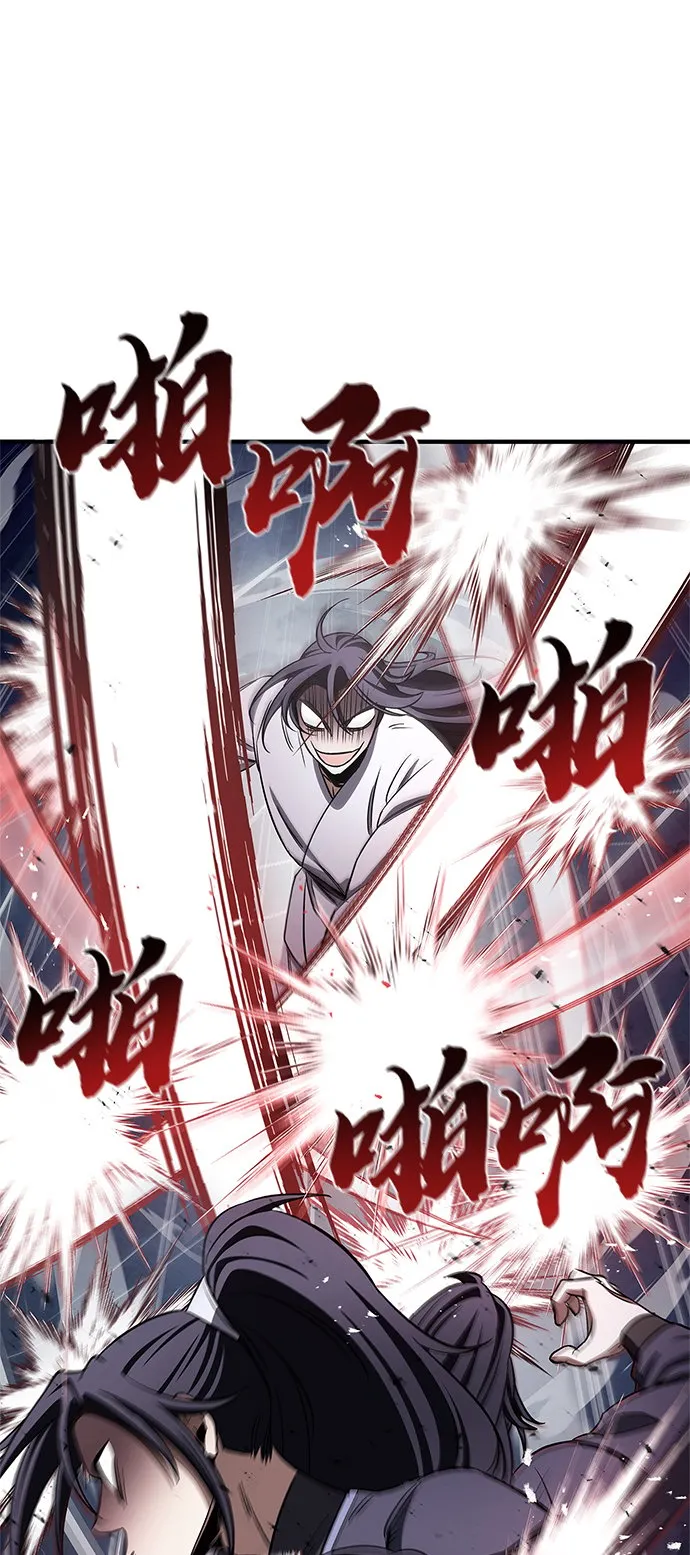 [第5话] 用木棍收拾一条狗，根本不在话下 第85页