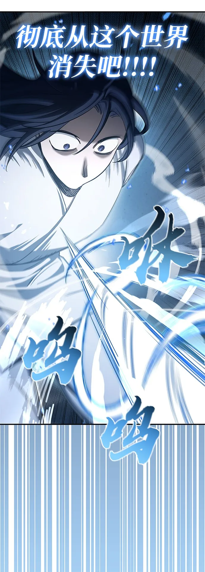 [第5话] 用木棍收拾一条狗，根本不在话下 第103页