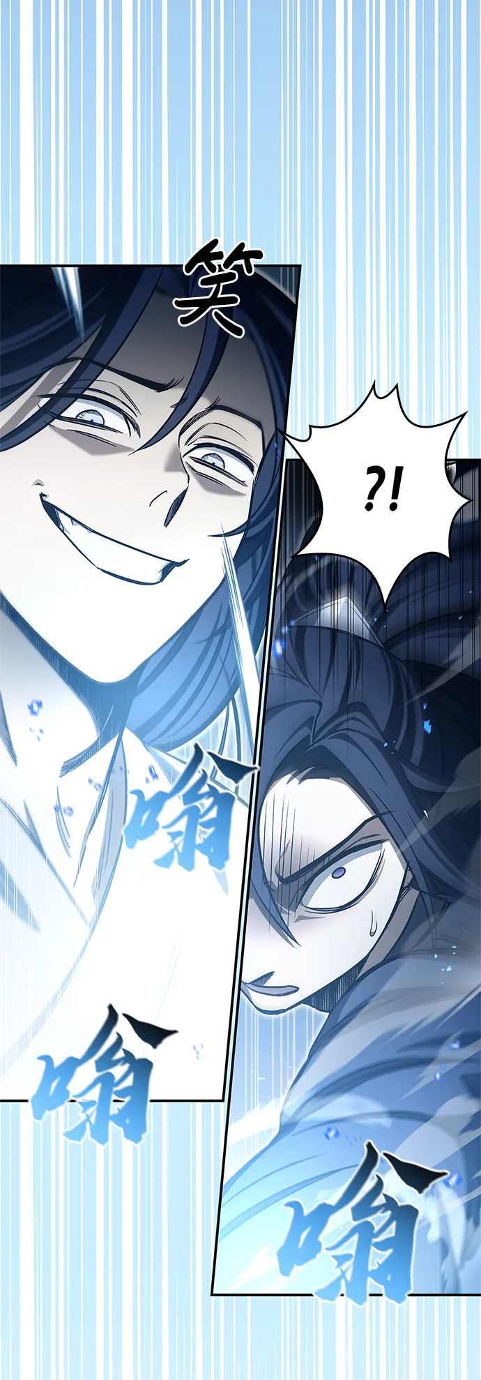 [第5话] 用木棍收拾一条狗，根本不在话下 第104页
