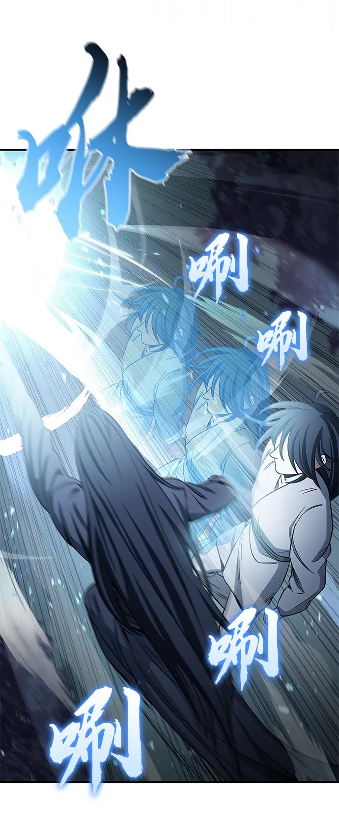[第5话] 用木棍收拾一条狗，根本不在话下 第106页