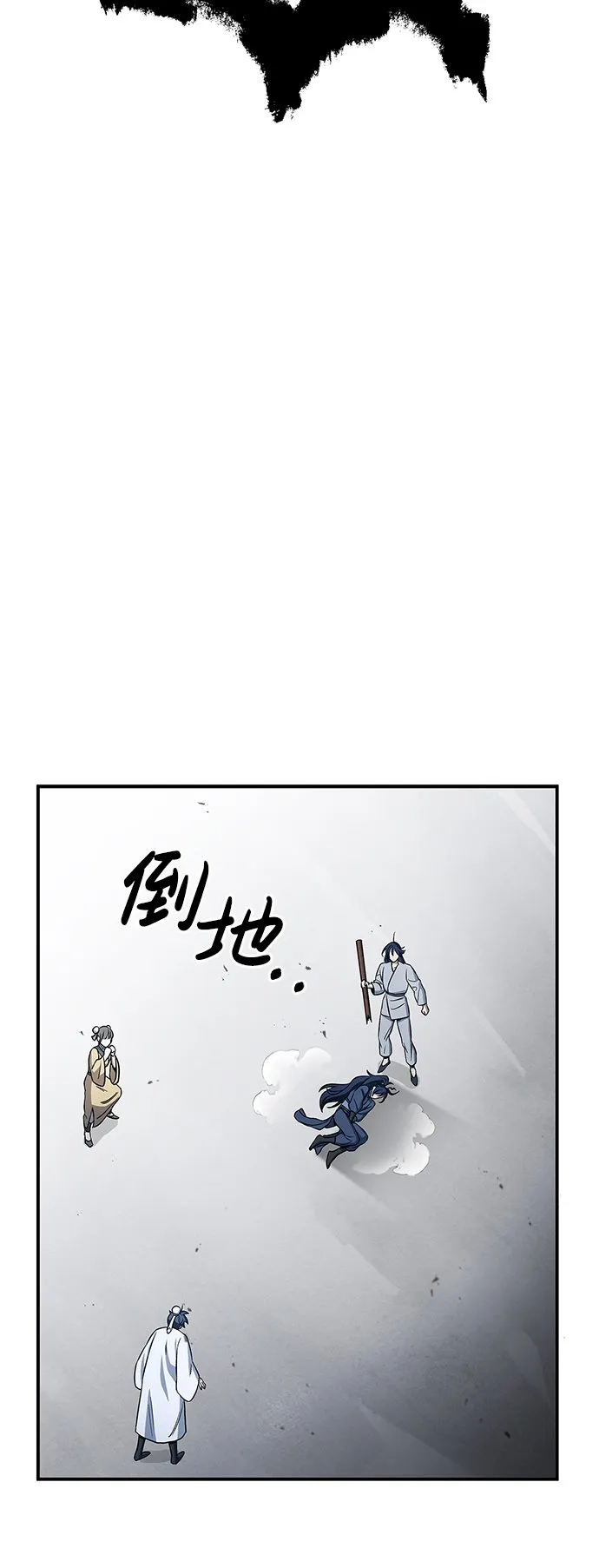 [第5话] 用木棍收拾一条狗，根本不在话下 第115页