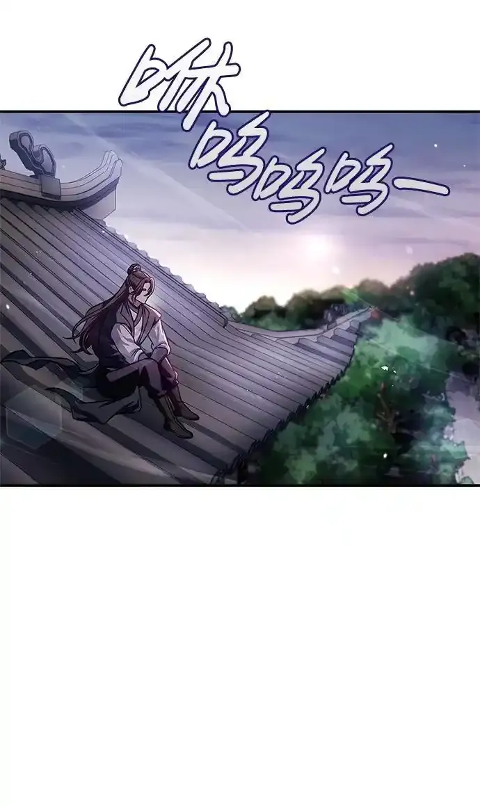 [第56话] 究竟发生了什么事 第39页