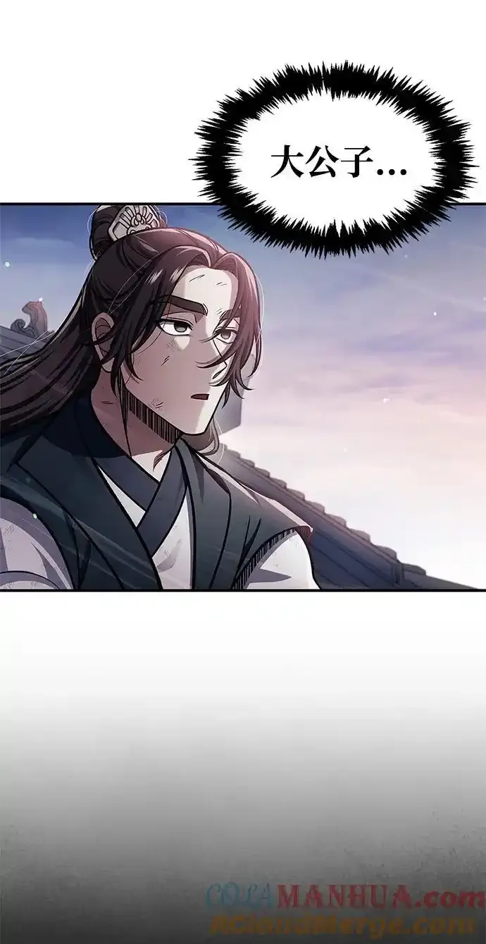 [第56话] 究竟发生了什么事 第40页
