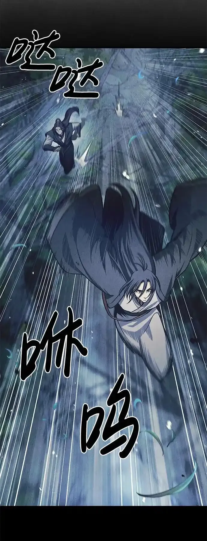 [第56话] 究竟发生了什么事 第41页