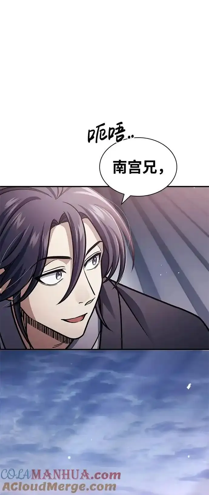 [第56话] 究竟发生了什么事 第49页