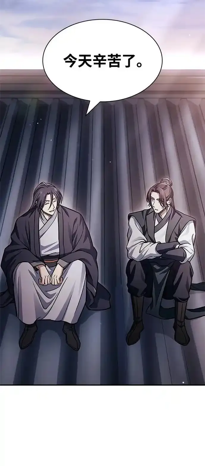 [第56话] 究竟发生了什么事 第50页