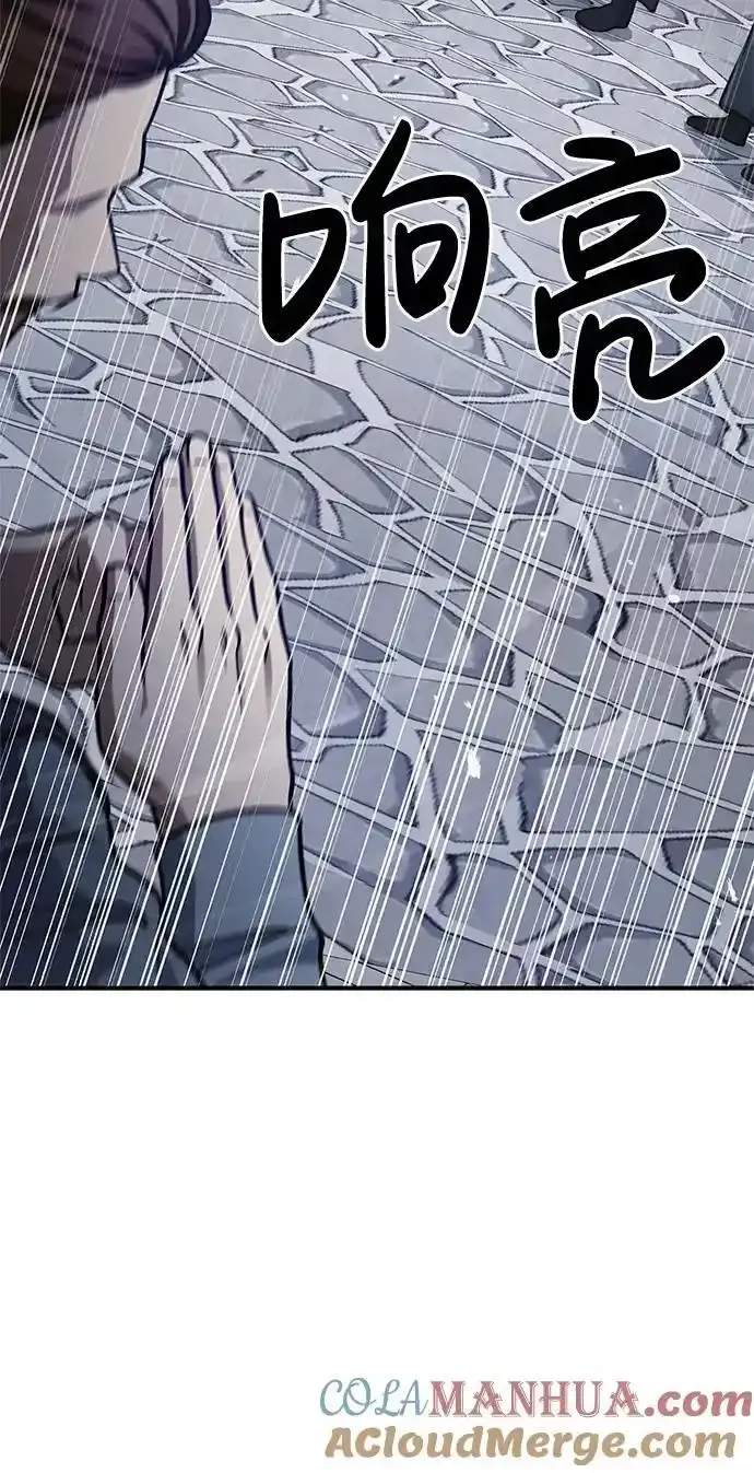 [第56话] 究竟发生了什么事 第58页