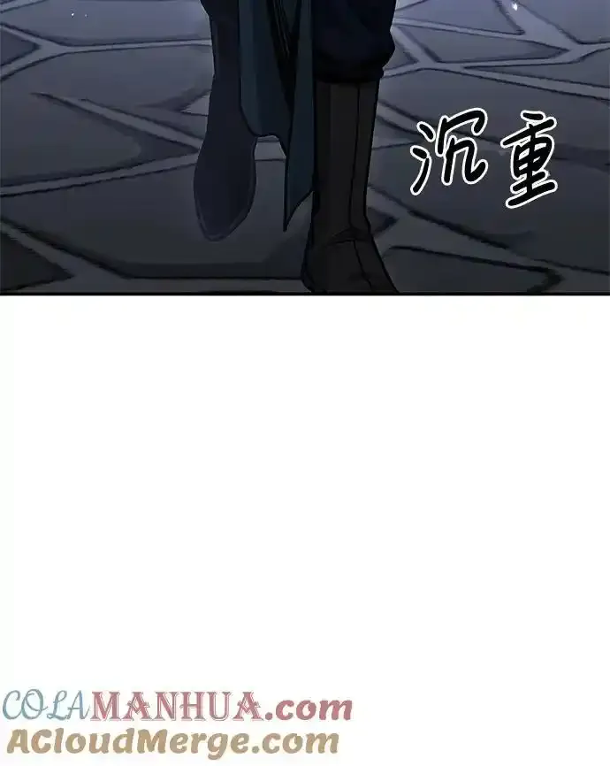 [第56话] 究竟发生了什么事 第61页