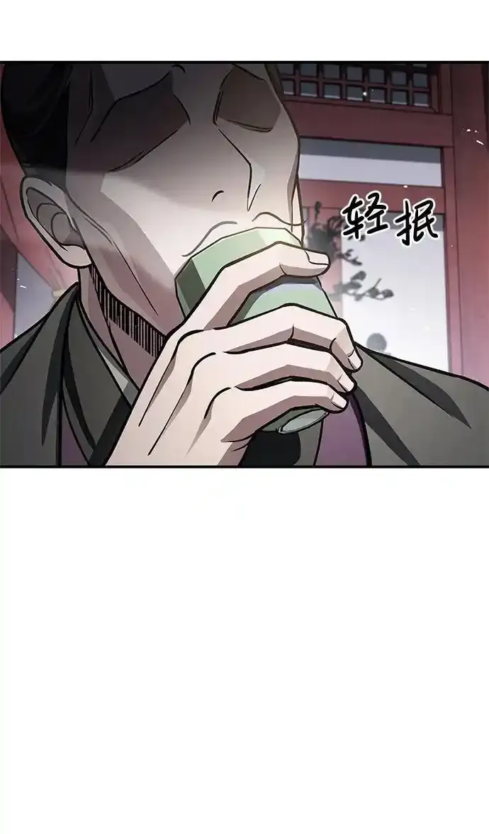 [第56话] 究竟发生了什么事 第65页