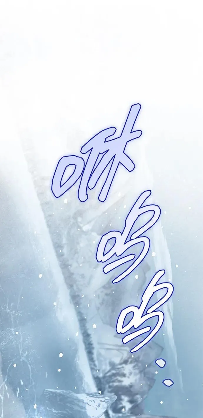 [第104话] 天公团应对北海冰宫的姿态 第2页