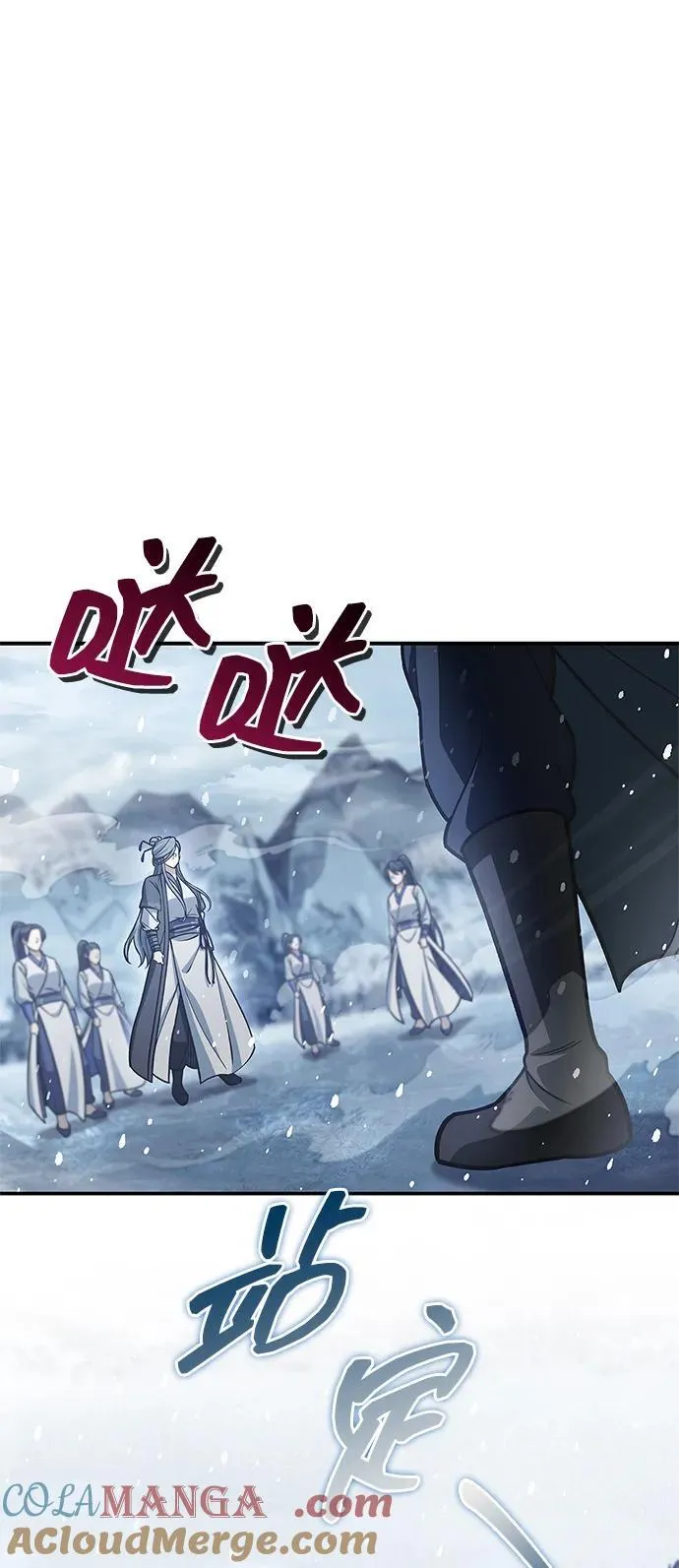 [第104话] 天公团应对北海冰宫的姿态 第65页