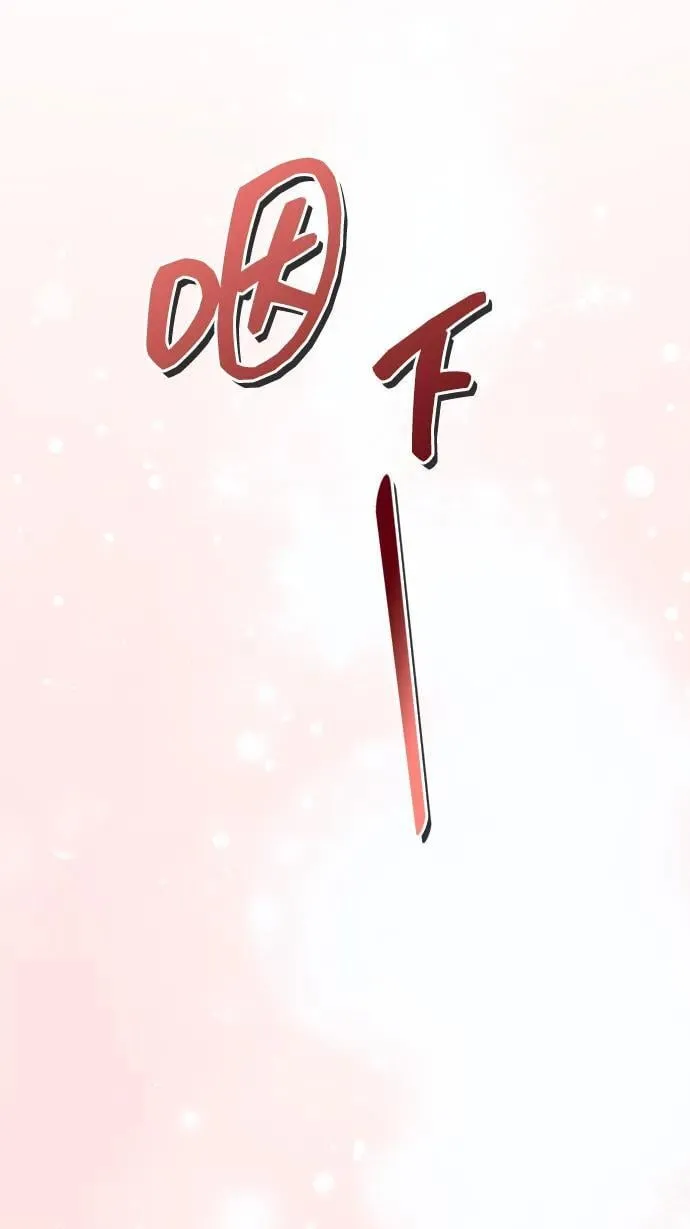 [第104话] 天公团应对北海冰宫的姿态 第100页
