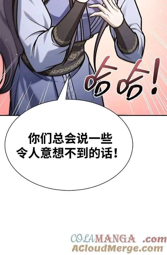 [第82话] 想起某人后，笑了 第21页