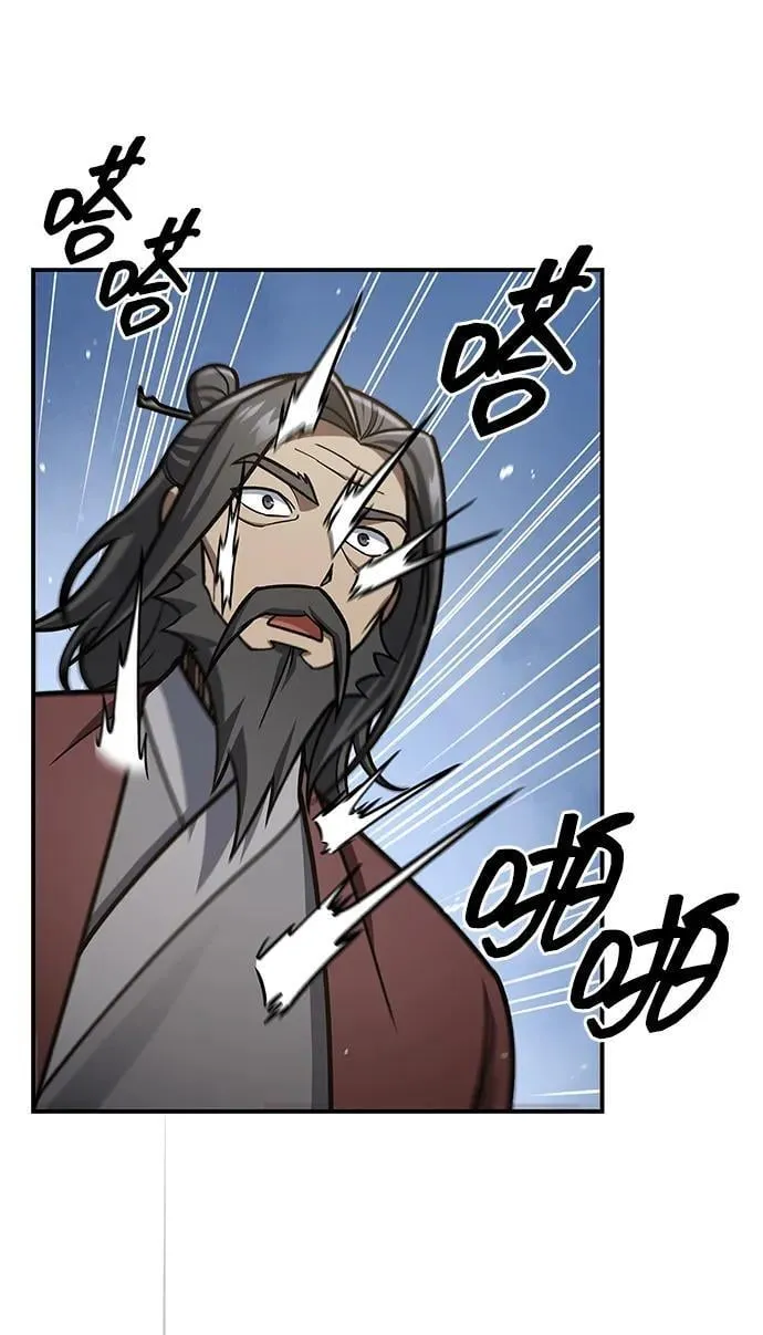 [第82话] 想起某人后，笑了 第56页