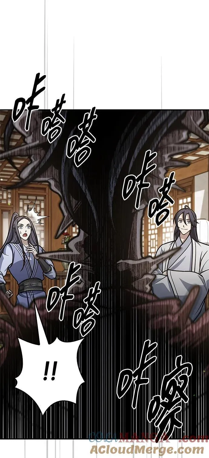 [第82话] 想起某人后，笑了 第57页