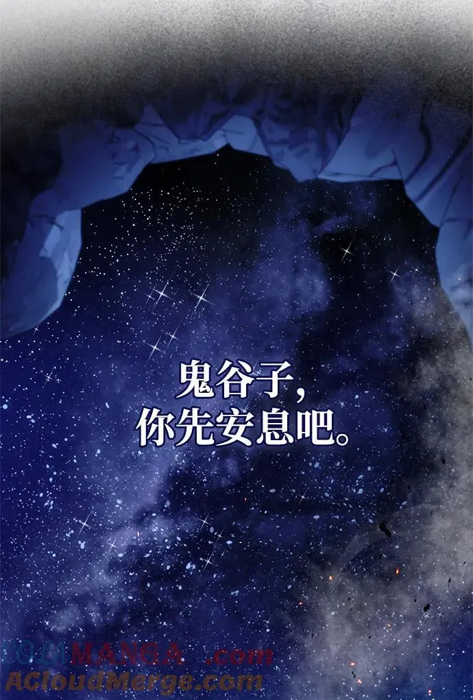 [第82话] 想起某人后，笑了 第105页