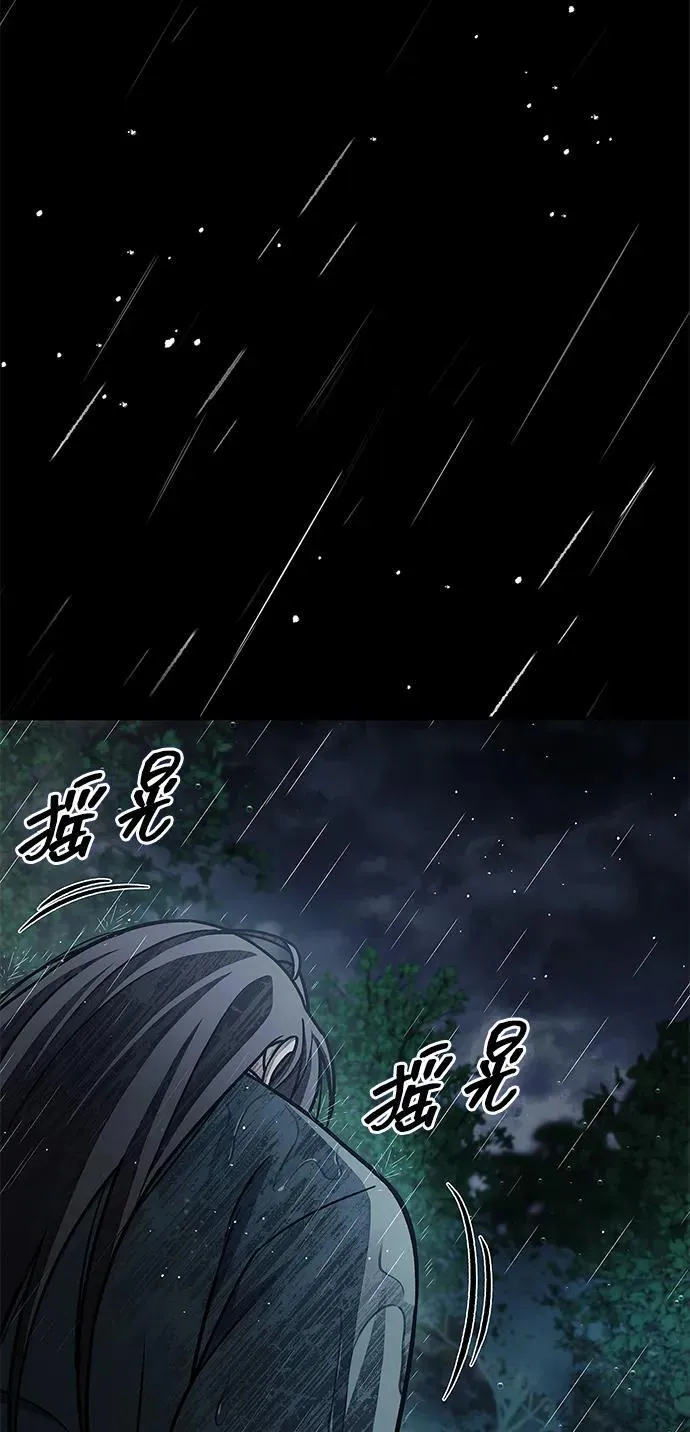 [第82话] 想起某人后，笑了 第108页
