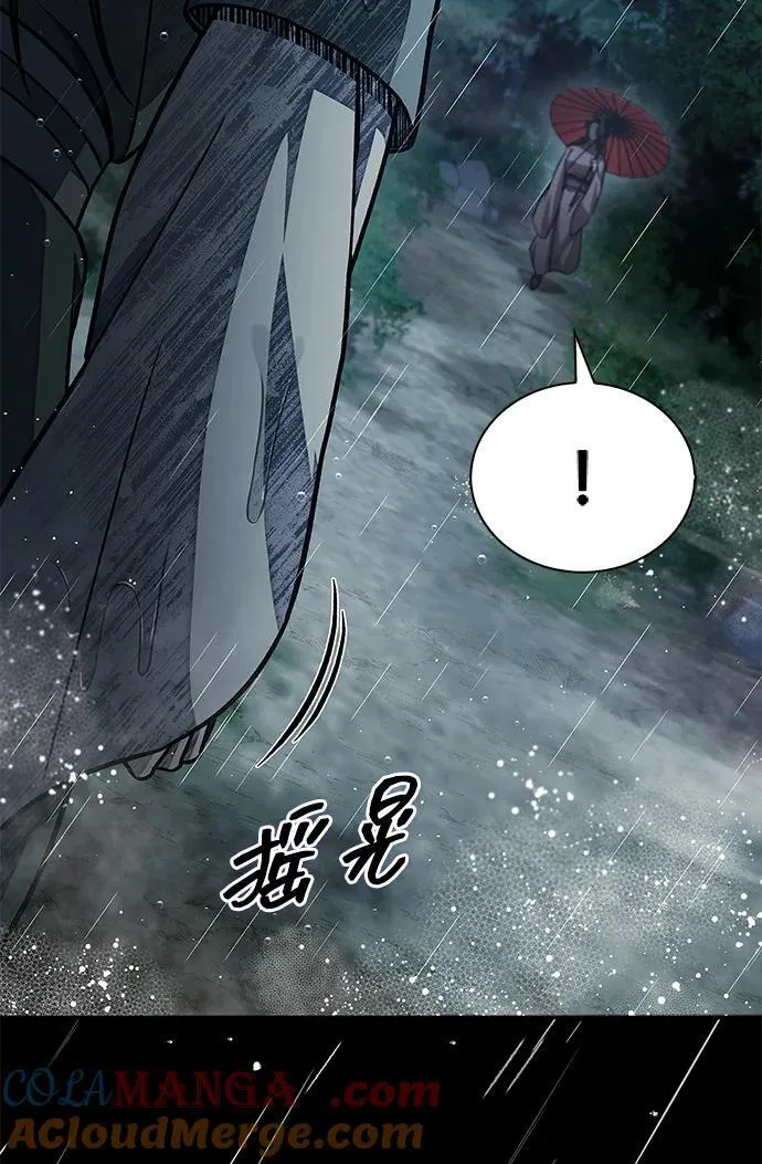 [第82话] 想起某人后，笑了 第109页