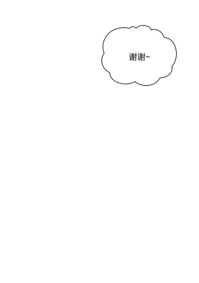 [第130话] 朋友宜近，敌人宜更近 第11页
