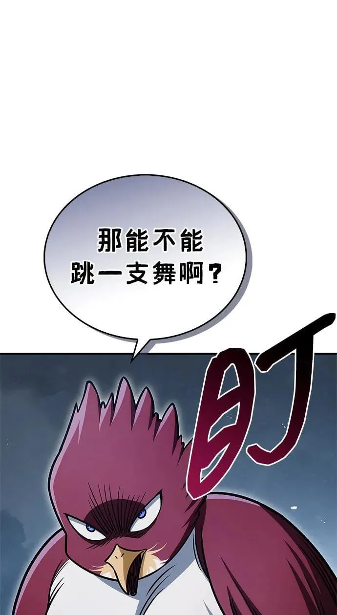 [第130话] 朋友宜近，敌人宜更近 第34页