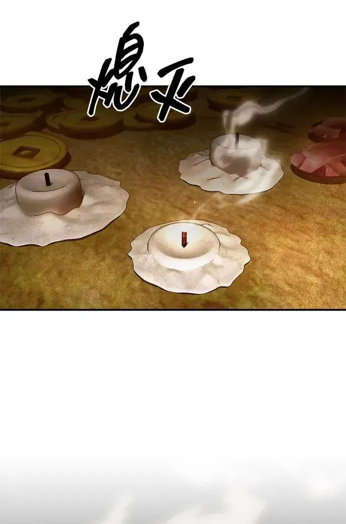 [第130话] 朋友宜近，敌人宜更近 第64页