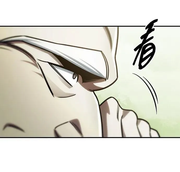 [第130话] 朋友宜近，敌人宜更近 第82页