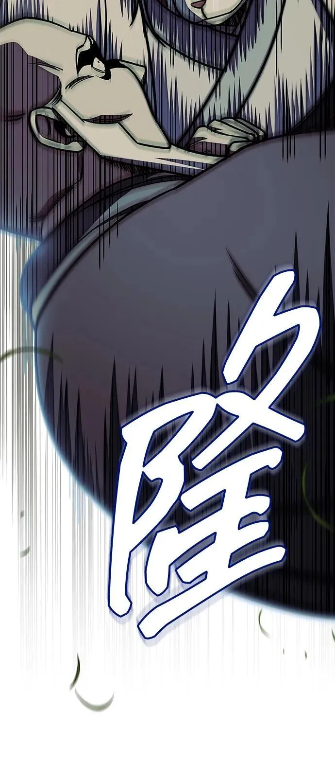 [第130话] 朋友宜近，敌人宜更近 第84页
