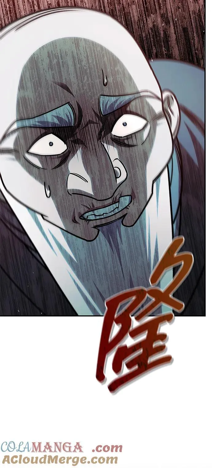 [第130话] 朋友宜近，敌人宜更近 第117页