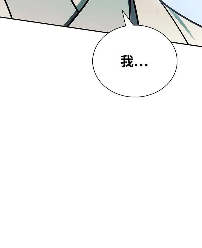 [第130话] 朋友宜近，敌人宜更近 第126页