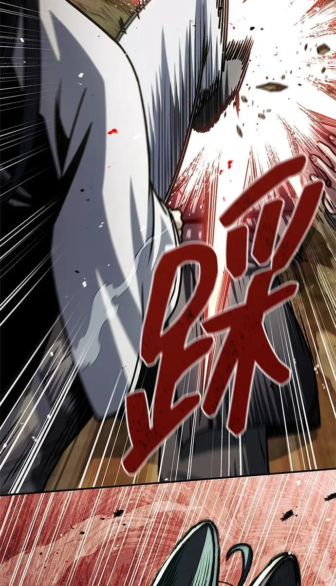 [第130话] 朋友宜近，敌人宜更近 第134页