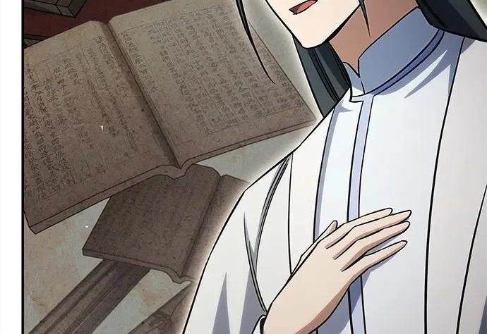 [第171话] 无需前往武林盟了 第16页